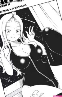 Fairy Tail H-Quest Chapter 9: A Demons Desire nhentai: hentai doujinshi and manga