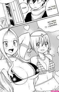 Fairy Tail H Quest 6 Remake