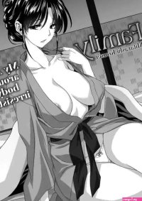 Kazoku