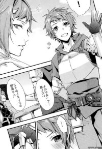 Granblue Fantasy Dj