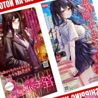 NOTOWA Japan Puberty Innocent Tokyo Immoral Onahole Japanese JK School