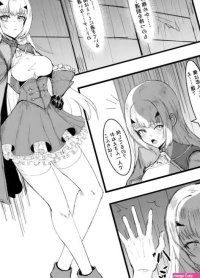 Inatai Melusine Netorare FateGrand Order nhentai