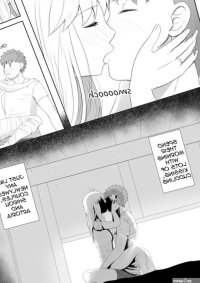 Emiya Harem