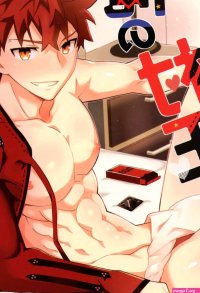 Yaoi hentai manga FateGrand Order