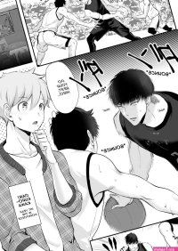 Yaoi hentai manga 40cm height difference I fell in love with various big basketball players