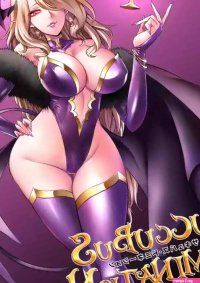 Loose no Doujin Manga Kenkyuujo Loose Succubus Domination -Femdom Saga Phase 2 nhentai