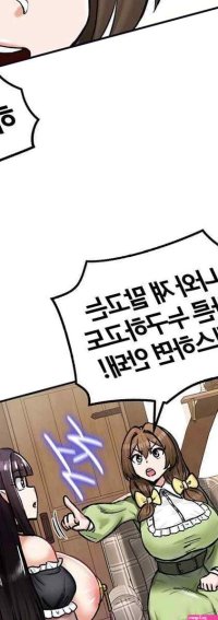Regressed Warriors Female Dominance Raw Manhwa