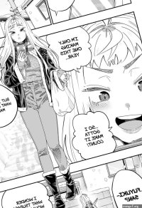 Dosanko Gyaru Is Mega Cute