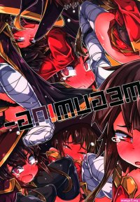 USED Hentai Doujinshi