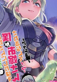 Hentai Doujinshi