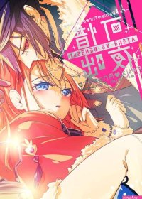 Hentai Doujinshi