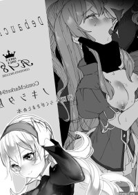 fire emblem heroes