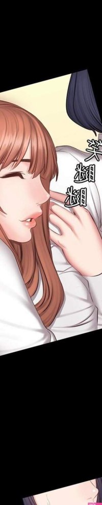 Fitness Chapter 18 English