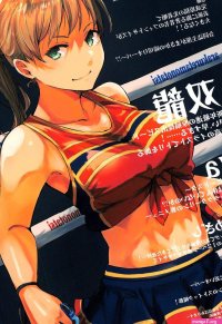 creampie