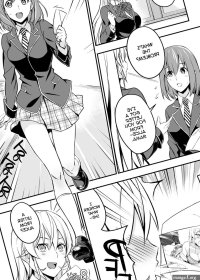 Secret Recipe Chapter 2