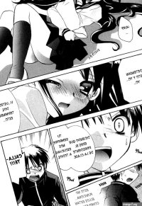 Dei Ecchi Ei