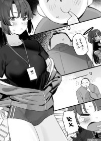 Taisoufuku Yuuka Ecchi Manga Online Free