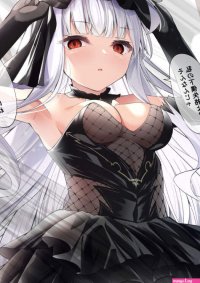 META Heika no Ecchi na Manga 6p Online Free