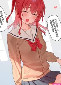 Read Subachi Enkou Kita-chan to Omake Ecchi Manga Bocchi the Rock! Chinese