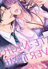 Free Books Late-Night Overtime -My Sadist Bosss Erotic GuidanceMANGA.CLUB