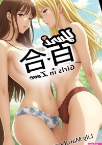 Yuri Girls in Love: Ecchi Lesbian Manga Art Book