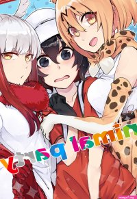 Hentai2Read Free Online Manga Hentai Doujinshi Reader