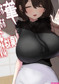 Fudeoroshi Seido no Aru Machi de Boku wa Aragau