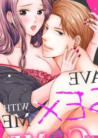Free Books Have Sex with Me and Come -A Night of Indulgence with a Divorced ClassmateMANGA.CLUB