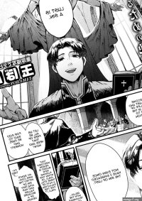 Read Sexual Gospel Hentai Magazine Chapters