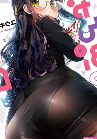 Uncensored Hentai