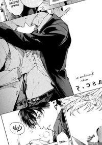 Zetsubou ni Nake BL Yaoi Uncensored Manga Free orchisasia.org