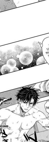 Fucked by My Best Friend Ch.22 Page 12