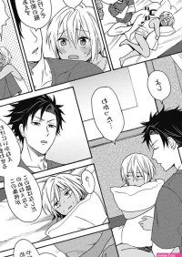Kuro Gal ni Natta kara Shinyuu to Yatte mita.