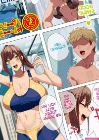 Uncensored Full Color Personal Training Variety