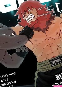 Bear Hug Battle by Nomifuki