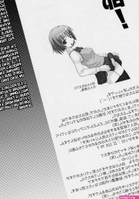 Futabu!