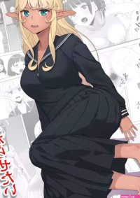 FULLBOTTOM Sukeban kuro gyaru elf o futanari chinpo de wakara setai