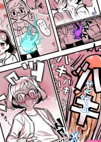 Futa x Girl