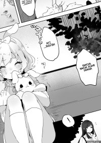skeb Yuri Ecchi Manga