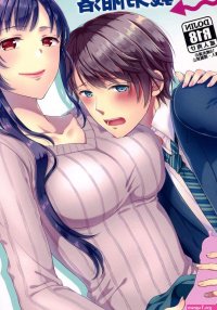Realsex Futanari Miboujin Gitei Kanraku- Original Hentai Free