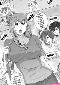 Reading Ima Futanari Les Choukyou ga AtsuirashII! Page 1 of 16 by Miura Jota