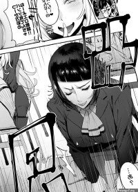 Uncensored Hibon Itami Futanari-san To Nonke-san Digital- Original Hentai For Women