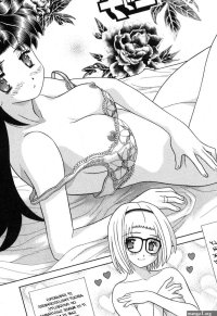 Futari Ecchi Chapter 472 Futari Ecchi Chapter 472 Page 1