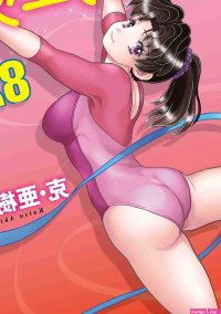 Futari Ecchi
