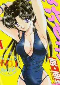 12 Futari Ecchi in Japanese: 9784592134725: Katsu: Books