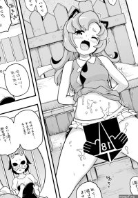 Futoku no Guild Chapter 69