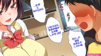 Gaki ni Modotte Yarinaoshi!!!