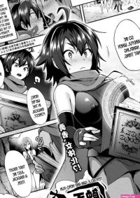 Ikeshita Maue Shokushu-san to Yuusha-kun Nazo no Kinsho de Seitenkan!?