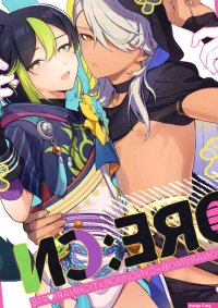 Boys Love Yaoi : R18 Doujinshi