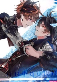 Genshin Impact